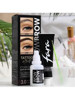 Стойкая краска для бровей и ресниц с эффектом татуажа Wow Brow, 3.0 коричневый