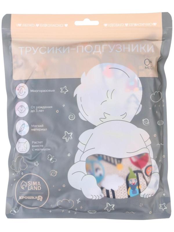 Многоразовый подгузник «Гномики»