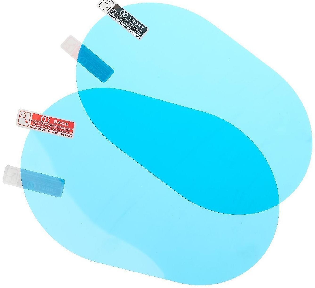 Плёнка защитная 