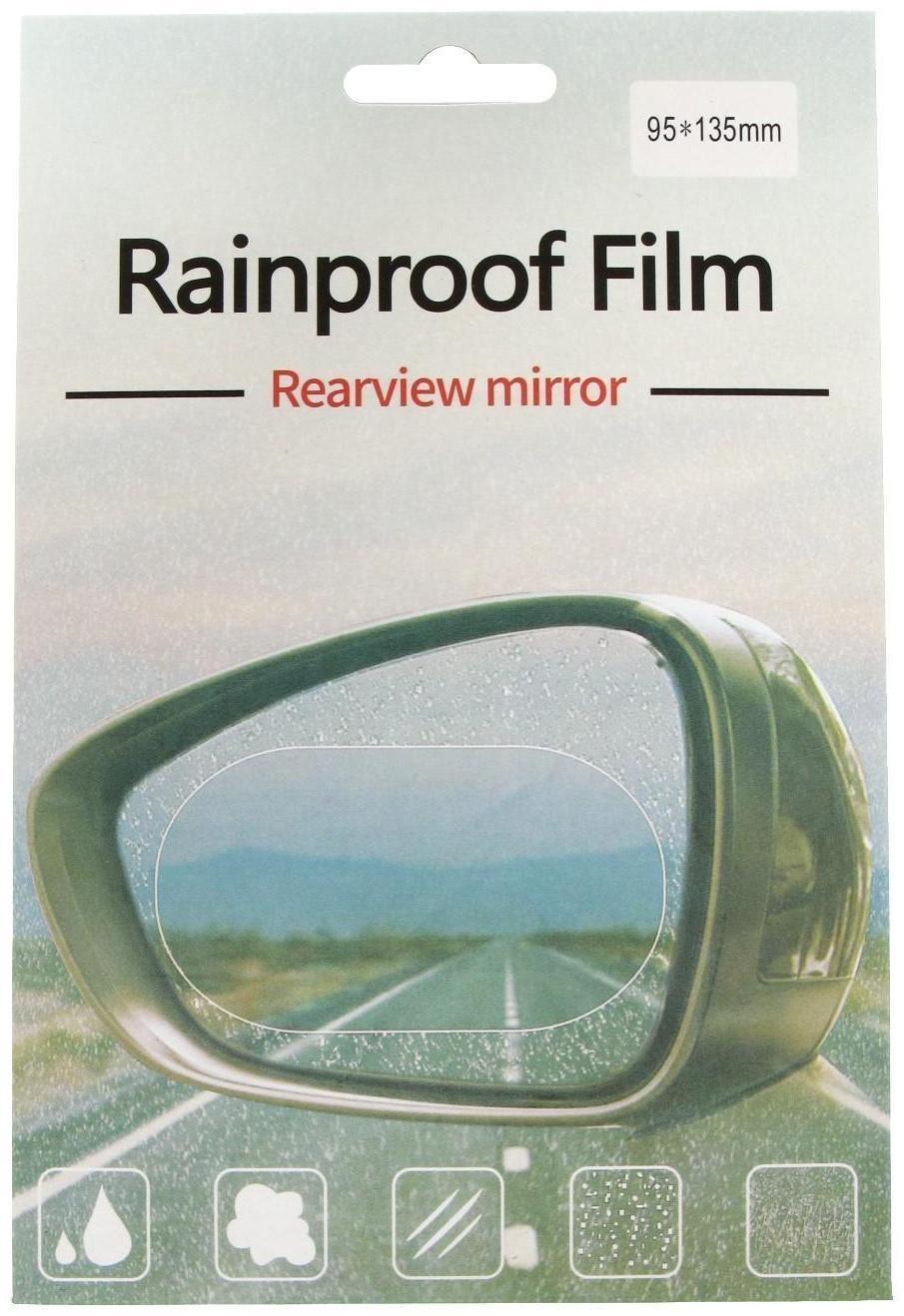 Плёнка защитная 