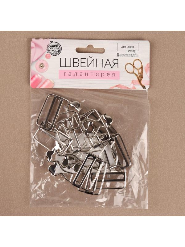 Застёжка для комбинезона, 32 мм, 10 шт, цвет серебряный