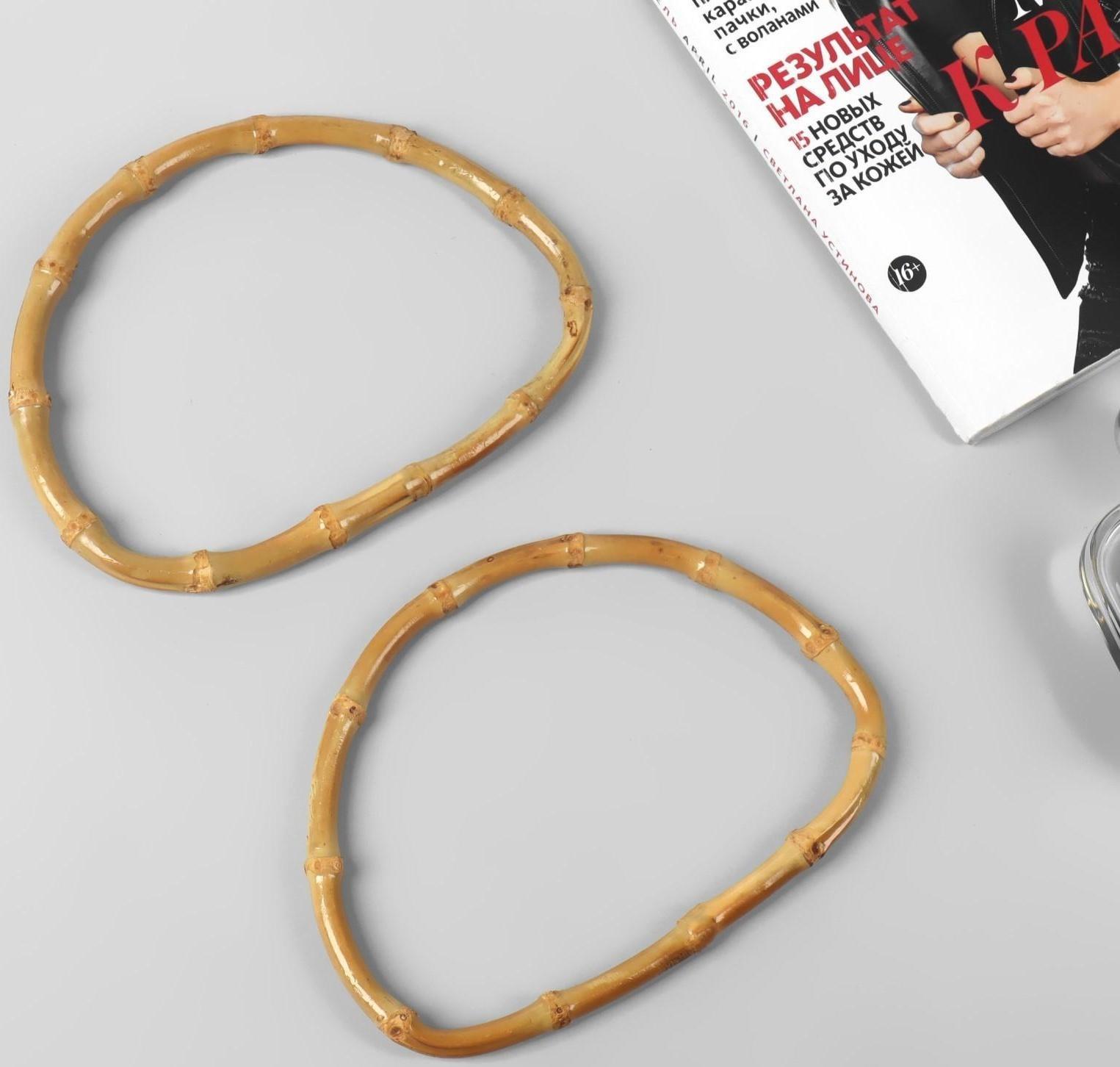 Ручки для сумки, 2 шт, бамбук, 17 × 12 см, толщина 0,8 см