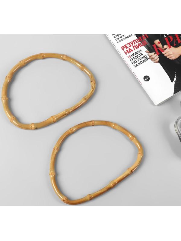 Ручки для сумки, 2 шт, бамбук, 17 × 12 см, толщина 0,8 см