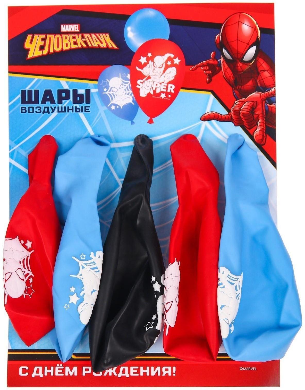 Воздушные шары 