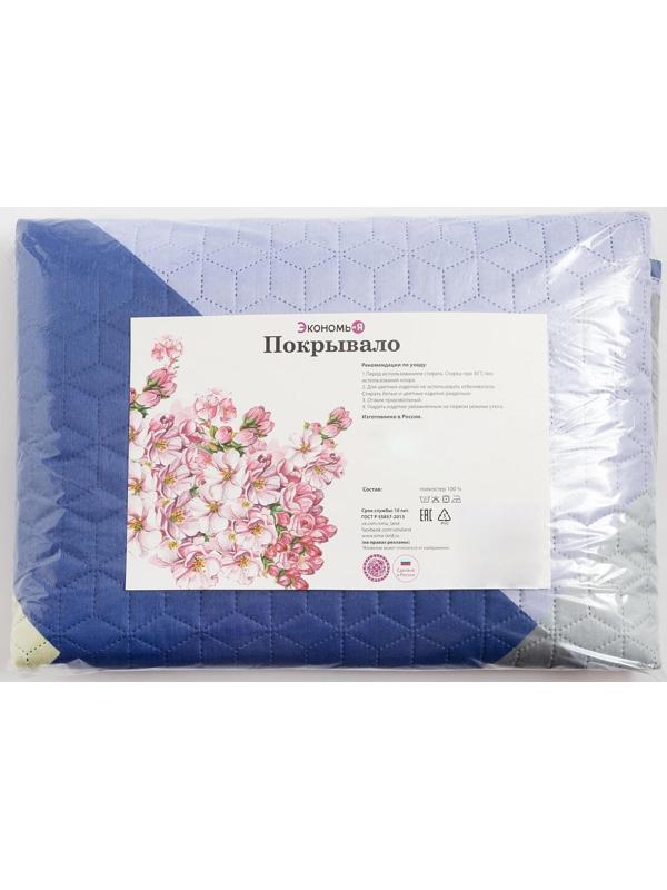 Покрывало евро Экономь и Я «Геометрия» 200х210±5см