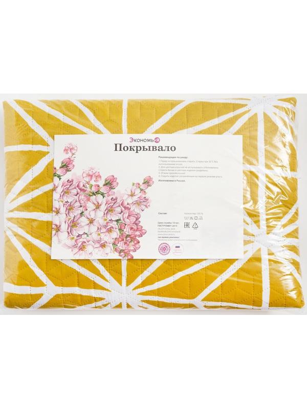 Покрывало евро Экономь и Я «Паутина» 200х210±5см