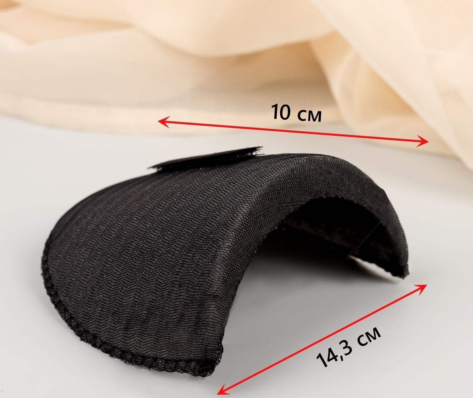 Подплечники втачные, В-14, с липучкой, 10 шт, цвет чёрный