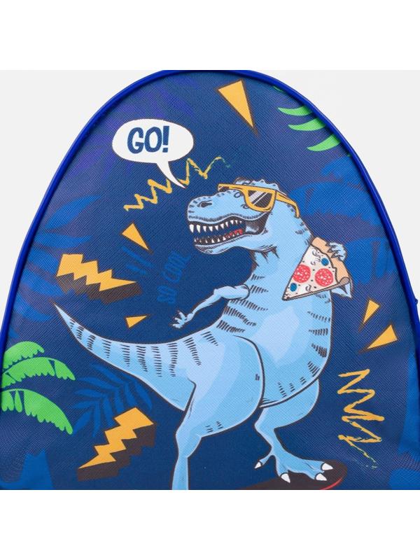 Рюкзак детский Go! Dinosaur, 23х20,5 см