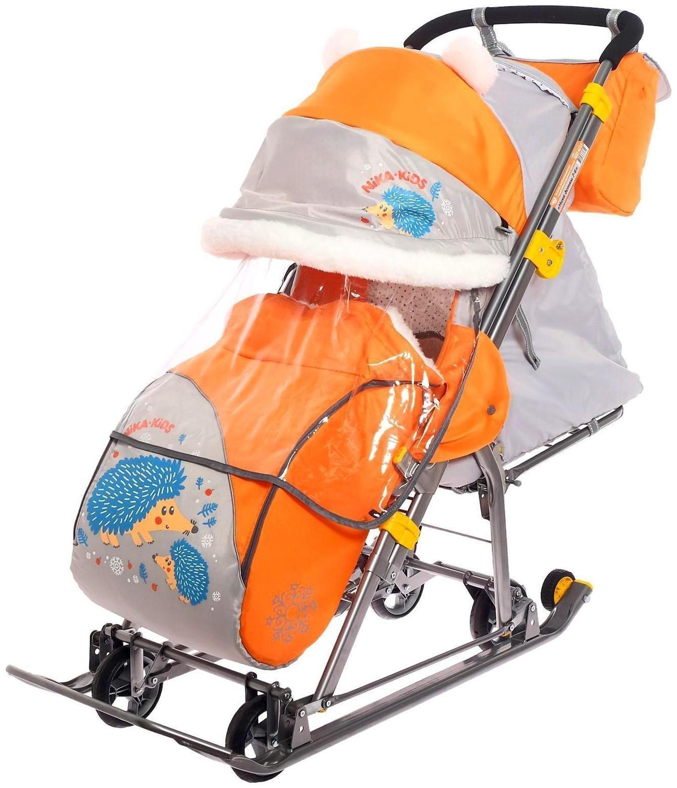 Санки-коляска «Ника детям 7-6», с ёжиком, цвет оранжевый/серый