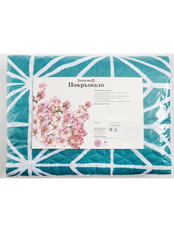 Покрывало евро Экономь и Я «Паутина» 200х210±5см