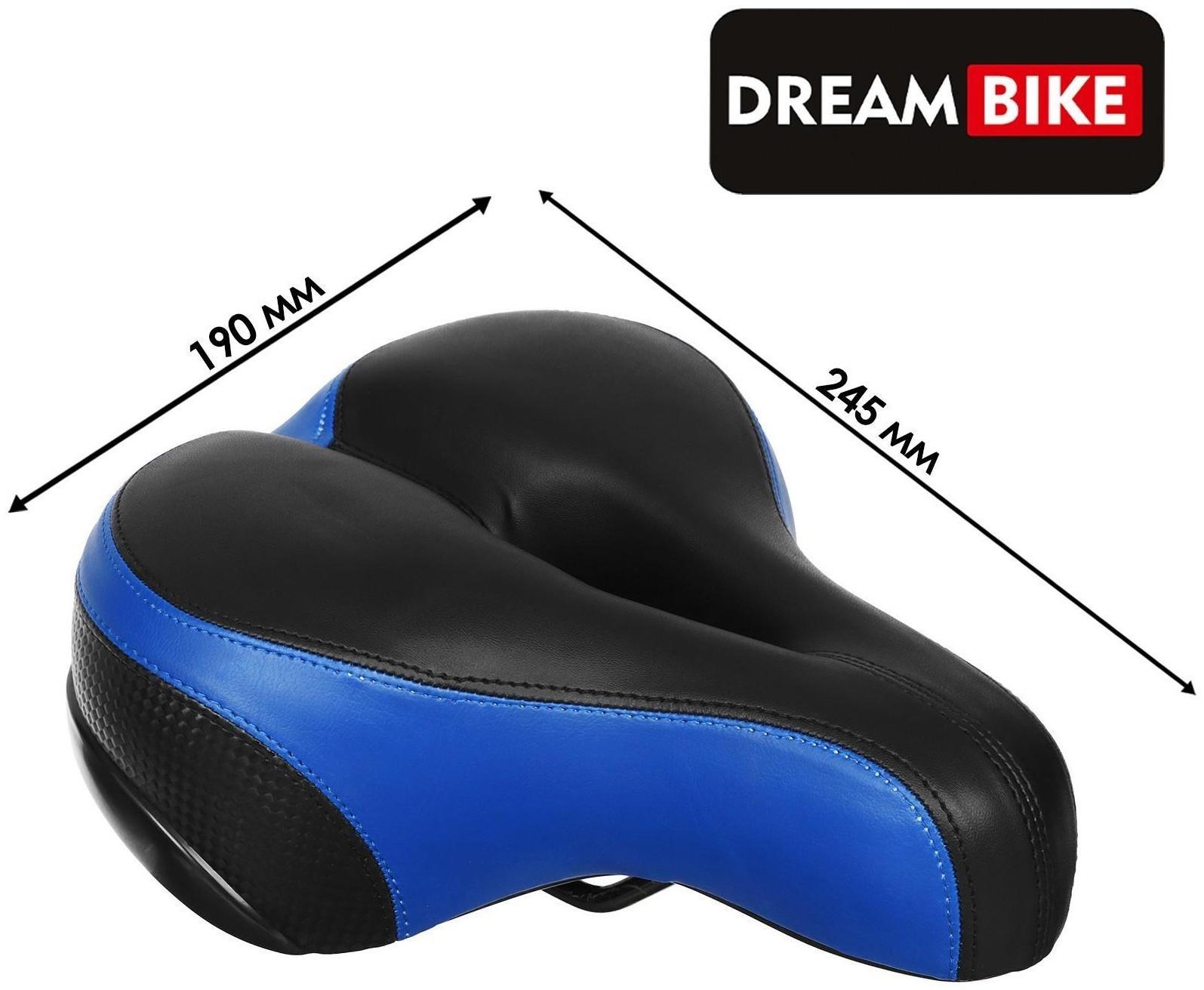 Седло Dream Bike комфорт, цвет синий