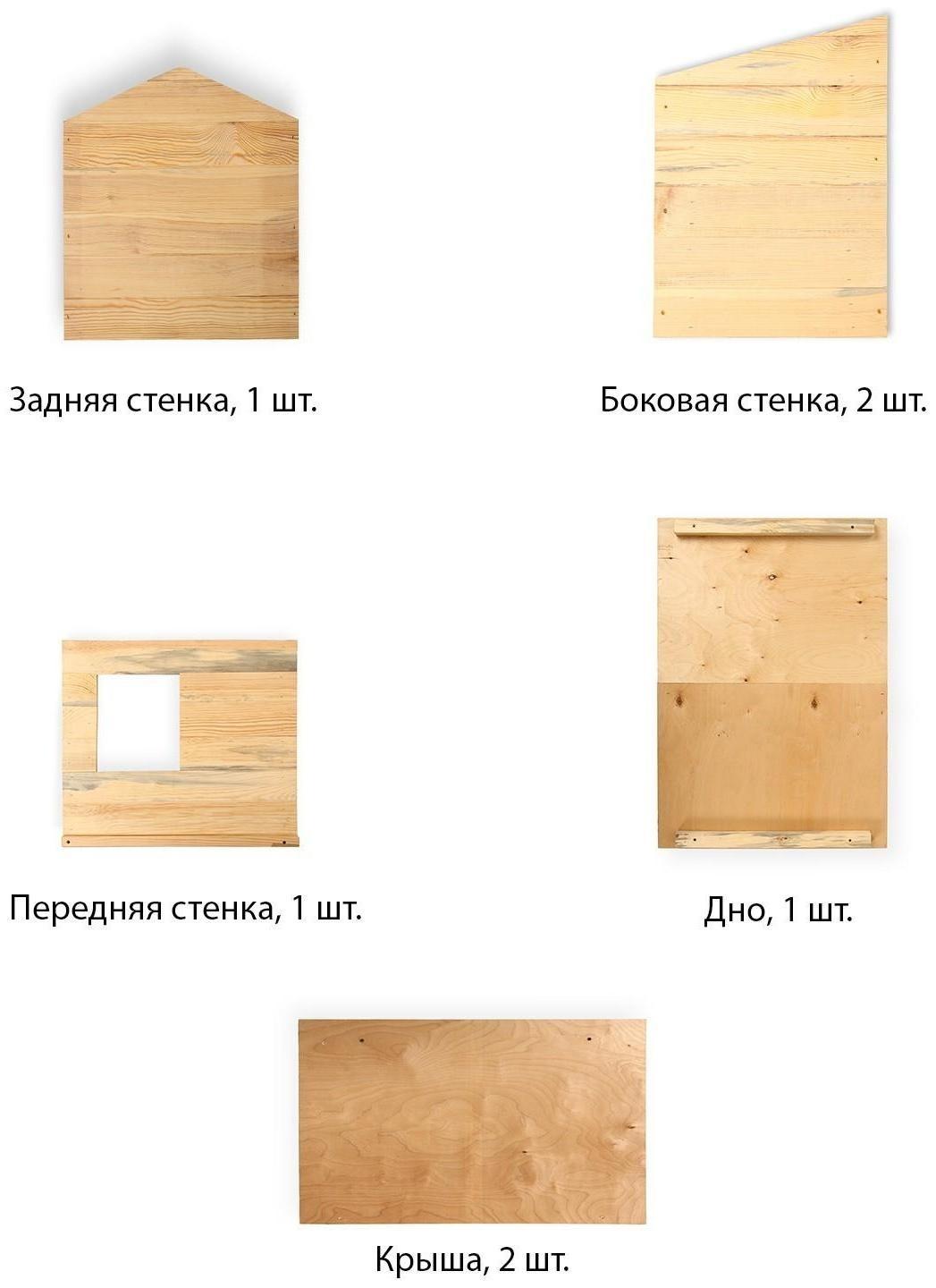 Будка для собаки, 105 × 75 × 64 см, деревянная, с крышей