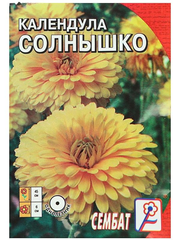 Семена цветов Календула 
