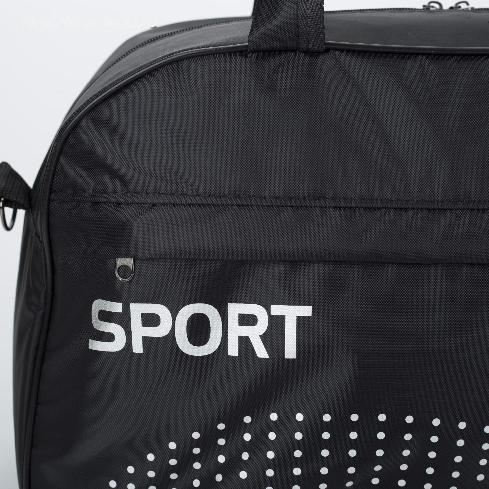 Сумка спортивная на молнии, наружный карман, цвет чёрный