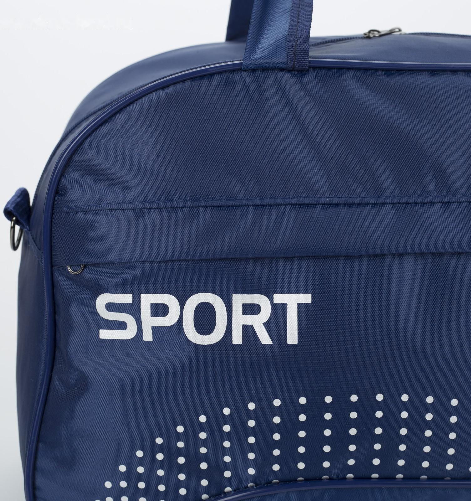 Сумка спортивная на молнии, наружный карман, цвет синий