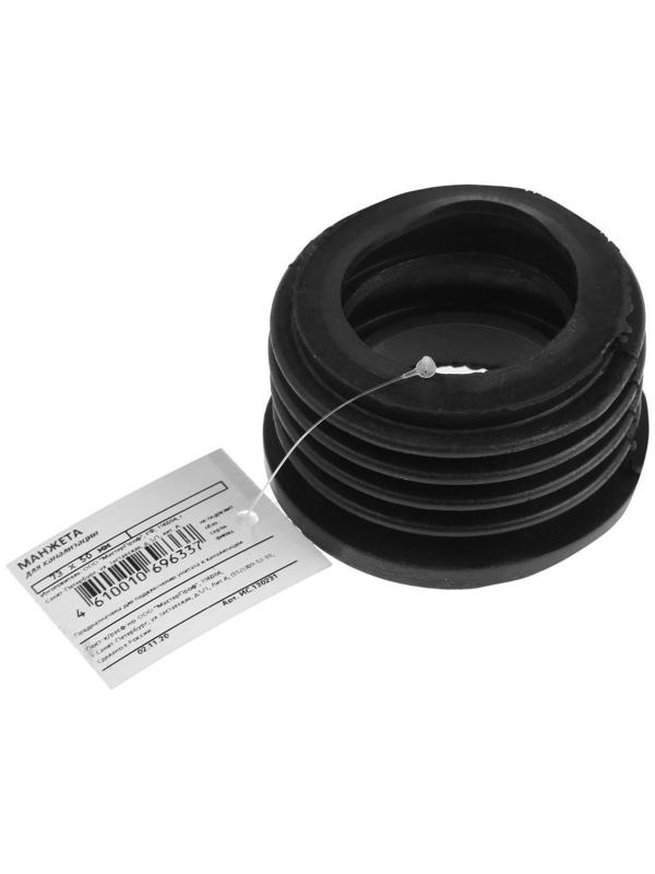 Манжета переходная MasterProf, d=70 х 50 мм, для канализационных труб