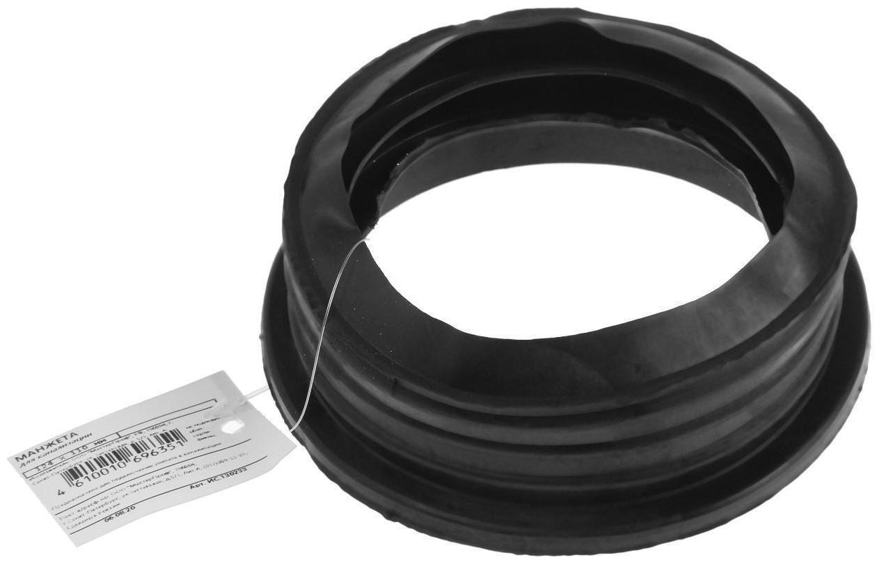 Манжета переходная MasterProf, d=124 х 110 мм, для канализационных труб