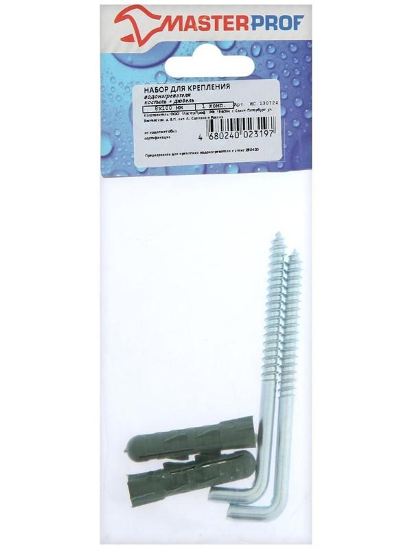 Набор для крепления бойлера и водонагревателя MasterProf, 100 л., шуруп-костыль 8х100, 2 шт.