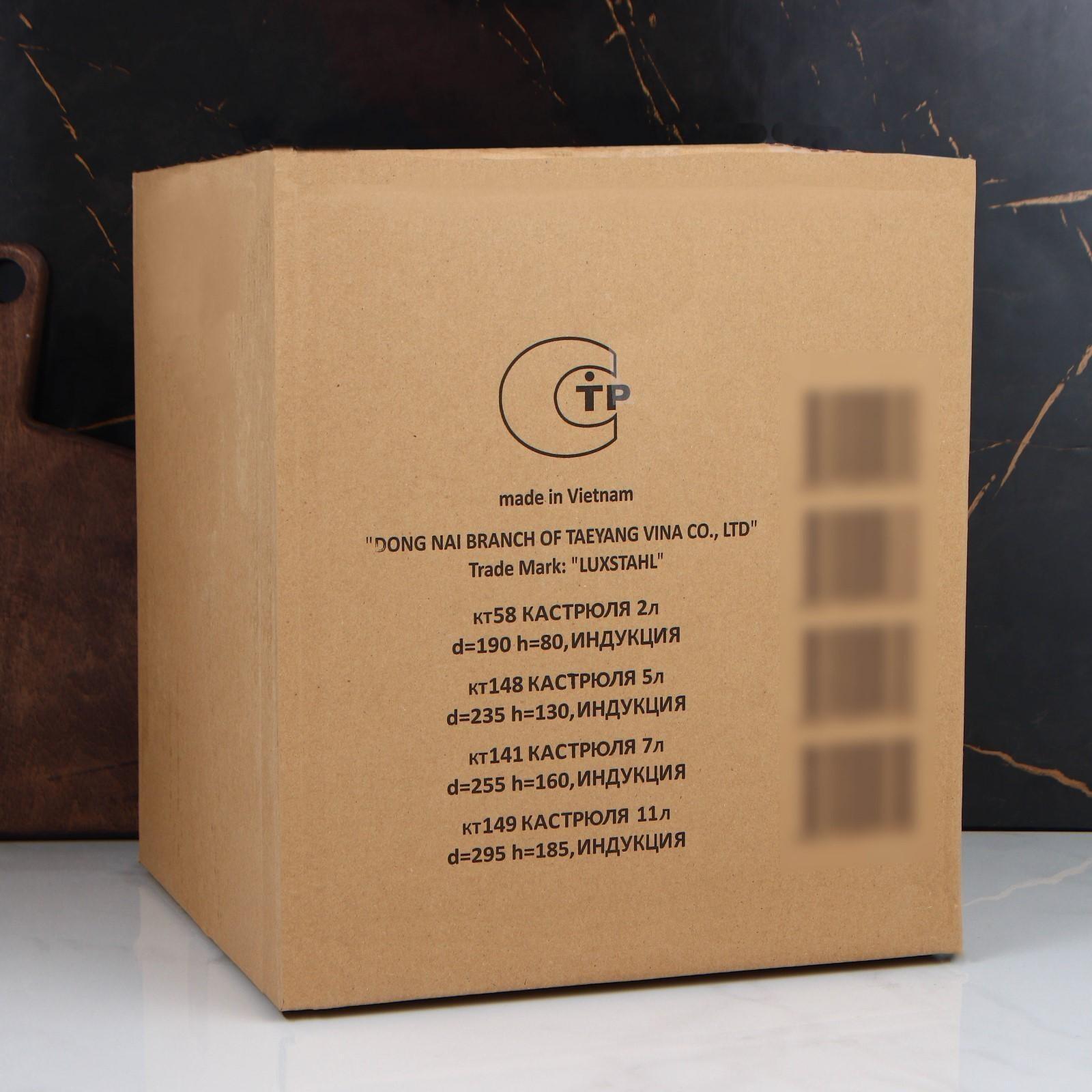 Кастрюля, 11 л, d=29,5 см, металлическая крышка, капсульное дно, индукция, цвет хромированный