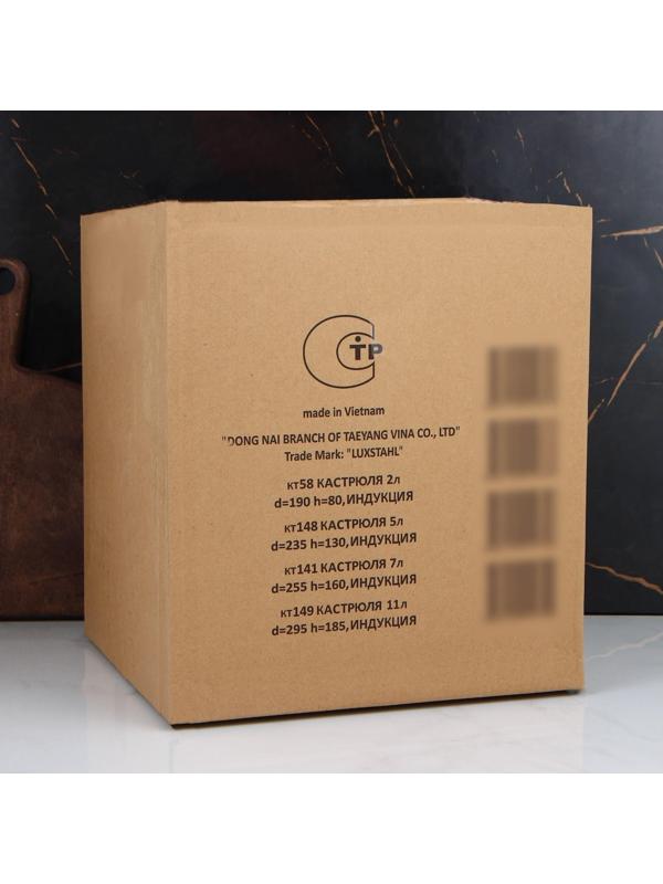 Кастрюля, 11 л, d=29,5 см, металлическая крышка, капсульное дно, индукция, цвет хромированный