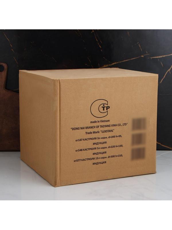 Кастрюля, 15 л, d=31,5 см, h=21 см, металлическая крышка, тройное дно, индукция