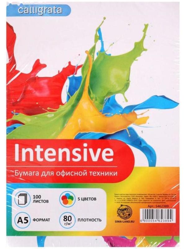 Бумага цветная А5, 100 листов Calligrata Интенсив, 5 цветов, 80 г/м²