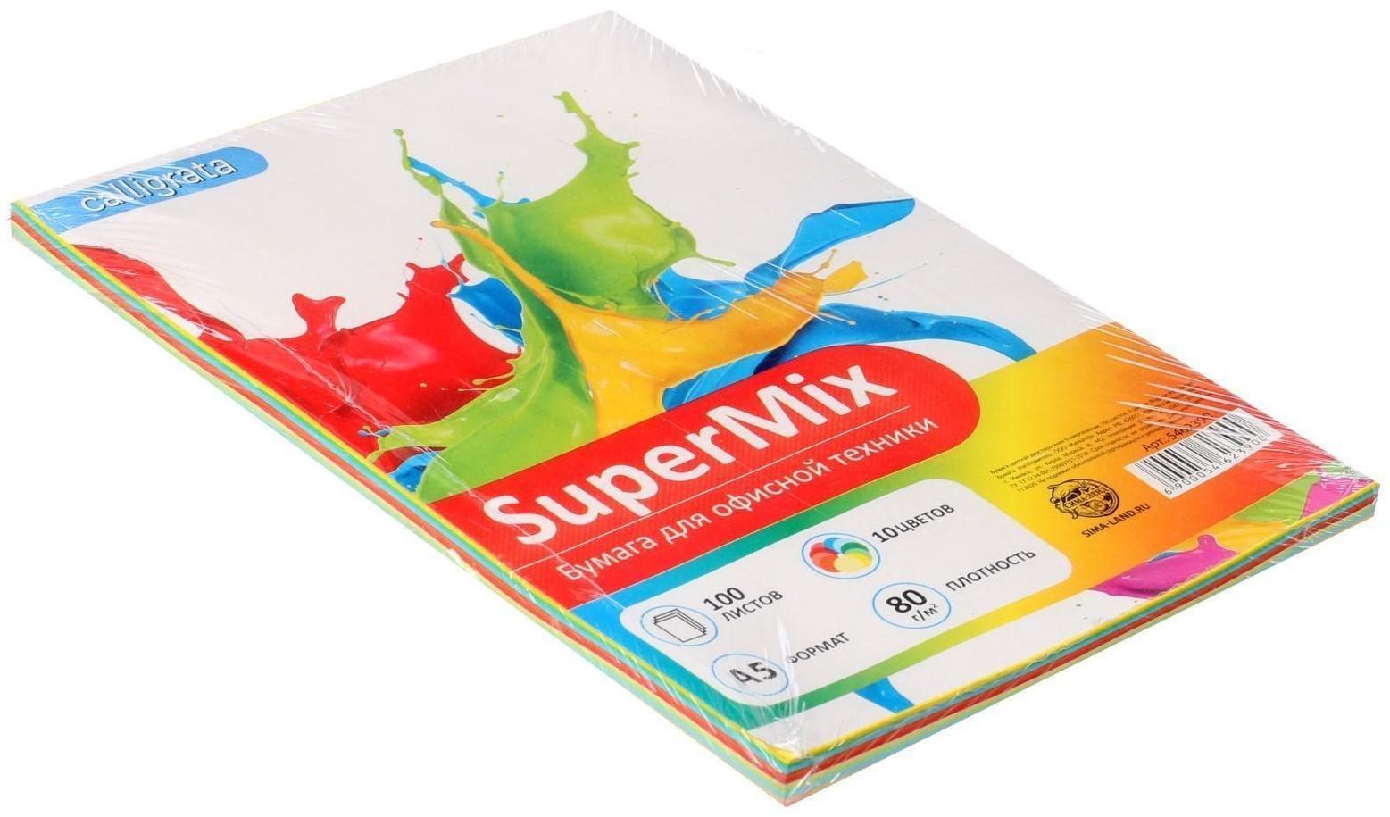 Бумага цветная А5, 100 листов Calligrata Пастель+Интенсив, 10 цветов, 80 г/м²