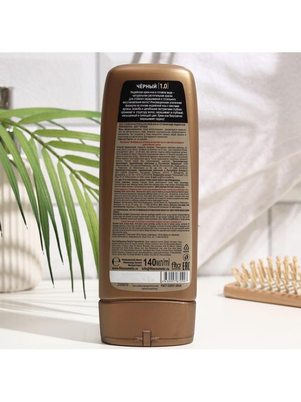 Крем-хна индийская в готовом виде Fitoкосметик Professional, тон чёрный, 140 мл