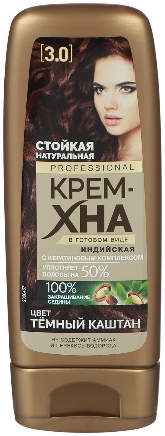 Крем-хна индийская в готовом виде Fitoкосметик Professional, тон тёмный каштан, 140 мл