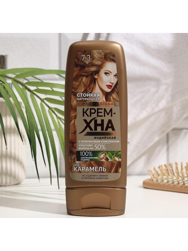 Крем-хна индийская в готовом виде Fitoкосметик Professional, тон карамель, 140 мл
