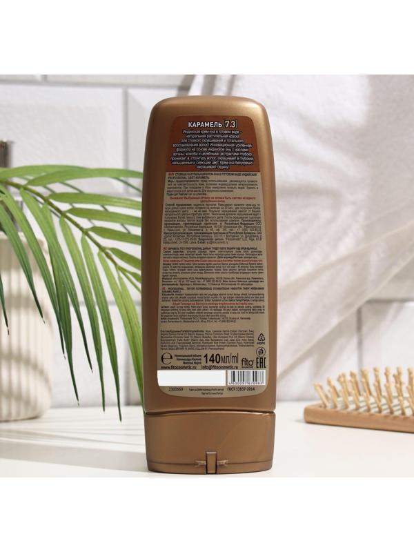 Крем-хна индийская в готовом виде Fitoкосметик Professional, тон карамель, 140 мл
