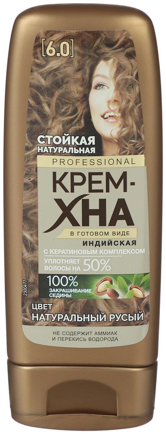 Крем-хна индийская в готовом виде Fitoкосметик Professional, тон натуральный русый, 140 мл