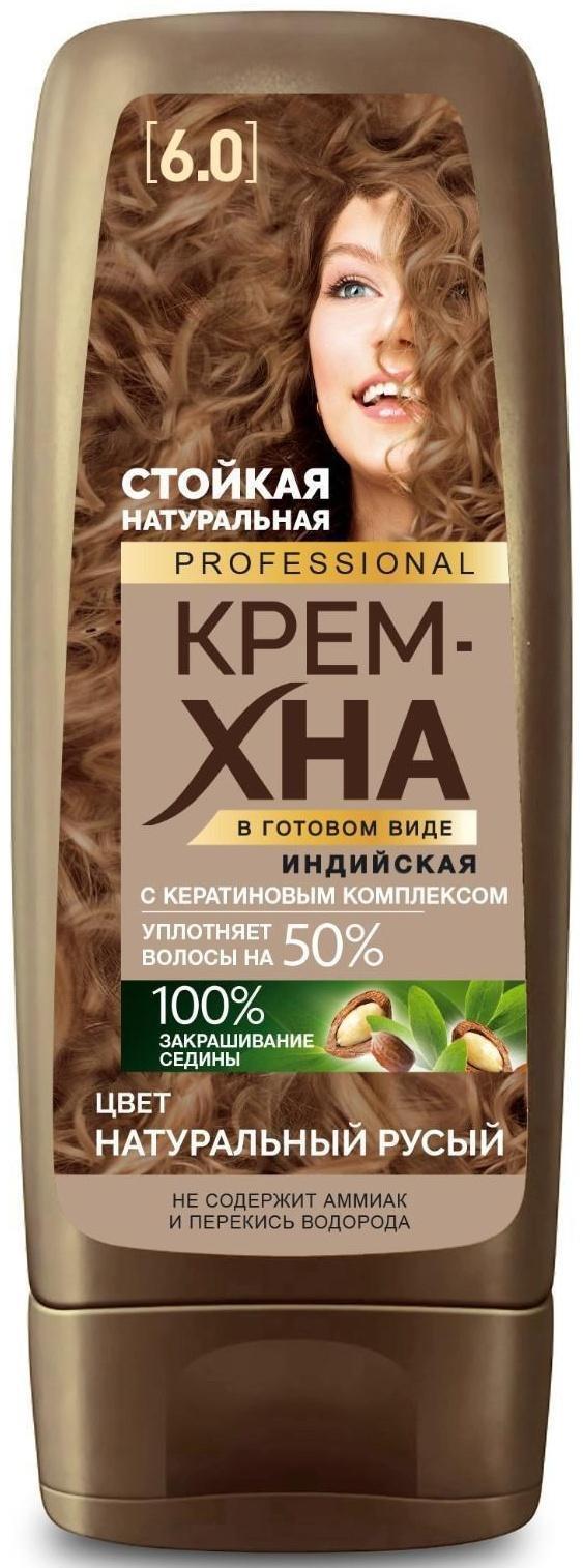 Крем-хна индийская в готовом виде Fitoкосметик Professional, тон натуральный русый, 140 мл