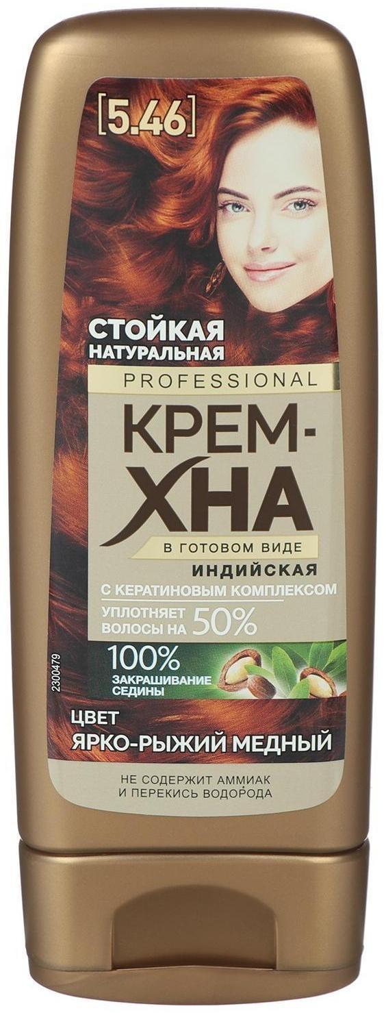 Крем-хна индийская в готовом виде Fitoкосметик Professional, тон ярко-рыжий медный, 140 мл