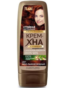Крем-хна индийская в готовом виде Fitoкосметик Professional, тон ярко-рыжий медный, 140 мл