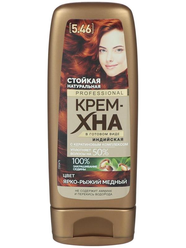 Крем-хна индийская в готовом виде Fitoкосметик Professional, тон ярко-рыжий медный, 140 мл