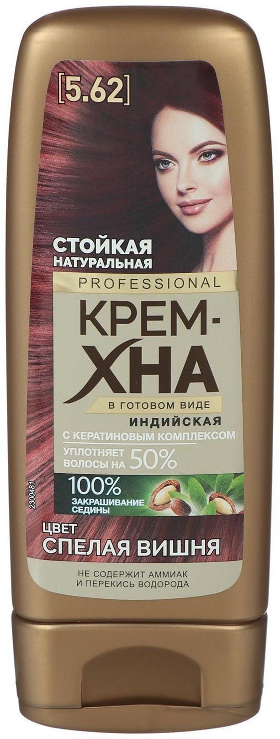 Крем-хна индийская в готовом виде Fitoкосметик Professional, тон спелая вишня, 140 мл