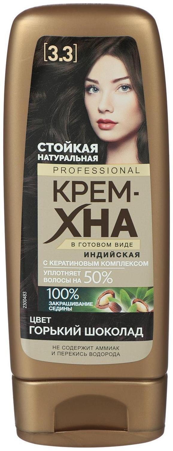 Крем-хна индийская в готовом виде Fitoкосметик Professional, тон горький шоколад, 140 мл