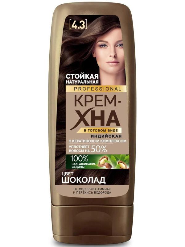 Крем-хна индийская в готовом виде Fitoкосметик Professional, тон шоколад, 140 мл