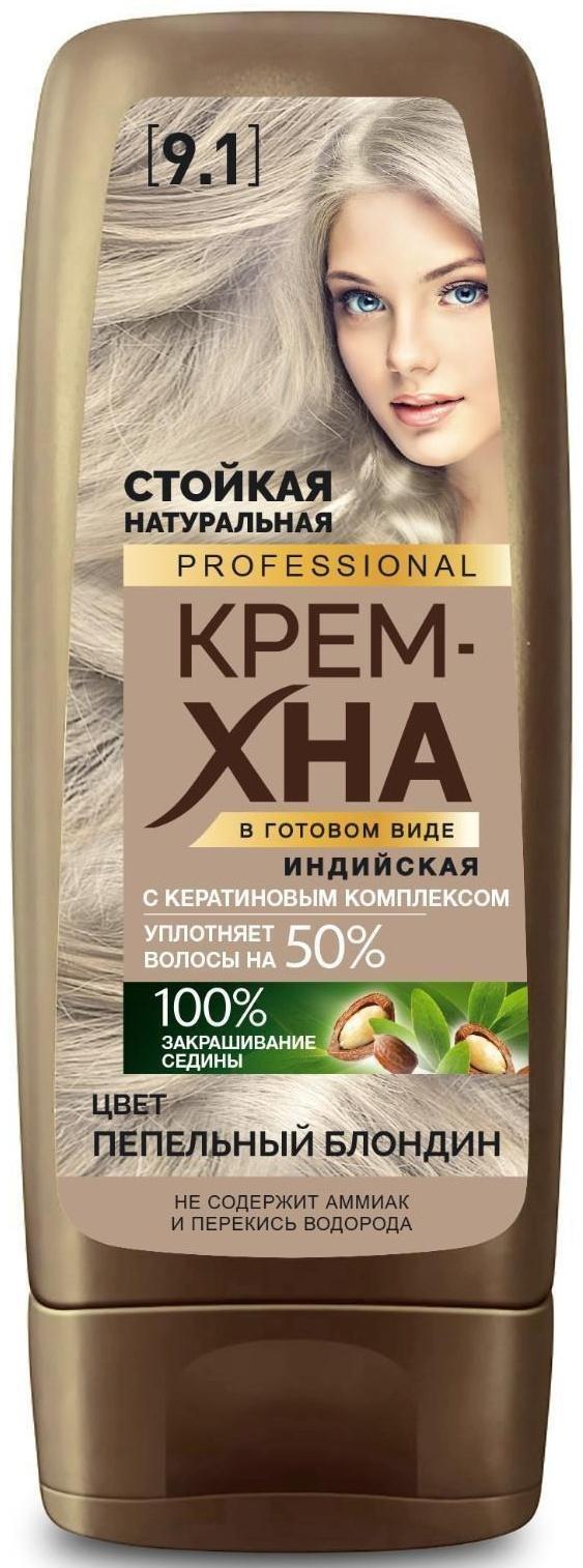 Крем-хна индийская в готовом виде Fitoкосметик Professional, тон пепельный блондин, 140 мл