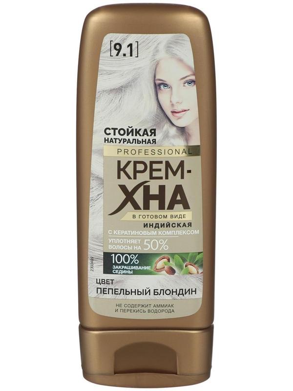 Крем-хна индийская в готовом виде Fitoкосметик Professional, тон пепельный блондин, 140 мл