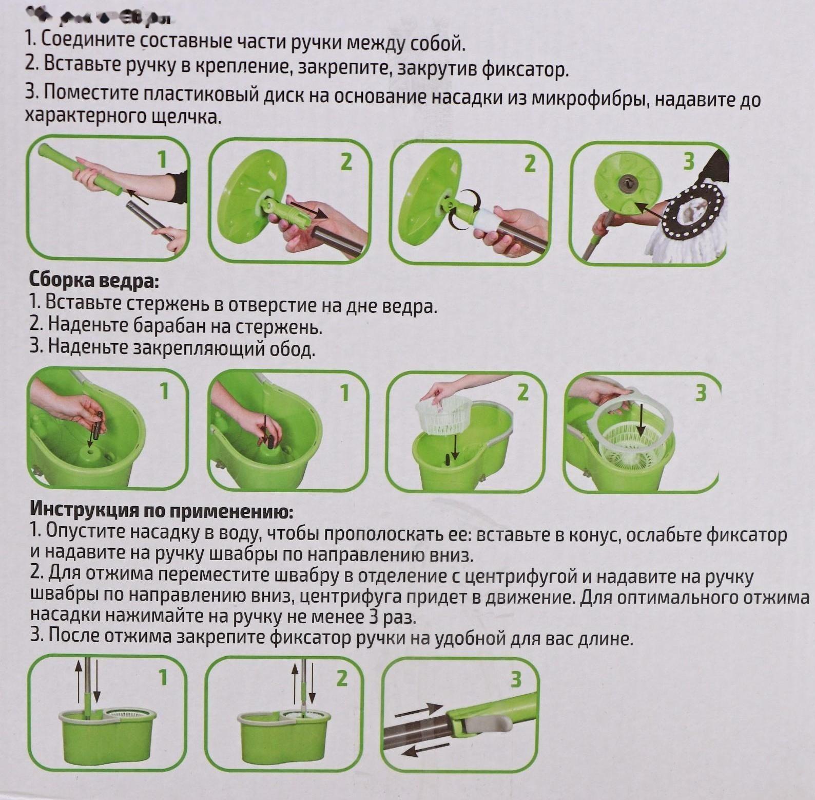 Швабра с отжимом и ведро с металлической центрифугой, 14 л, запасная насадка из микрофибры, цвет МИКС. Разобранный, продаётся кратно боксу