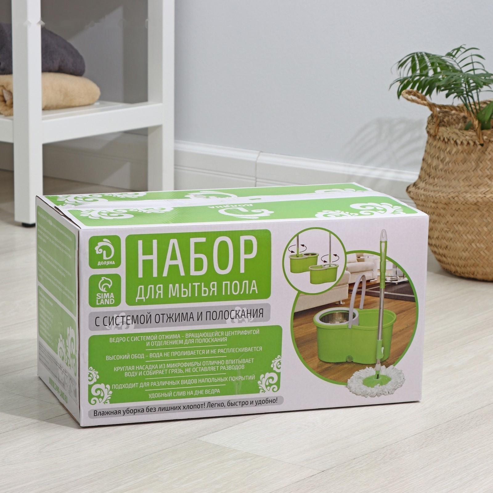 Швабра с отжимом и ведро с металлической центрифугой, 14 л, запасная насадка из микрофибры, цвет МИКС. Разобранный, продаётся кратно боксу