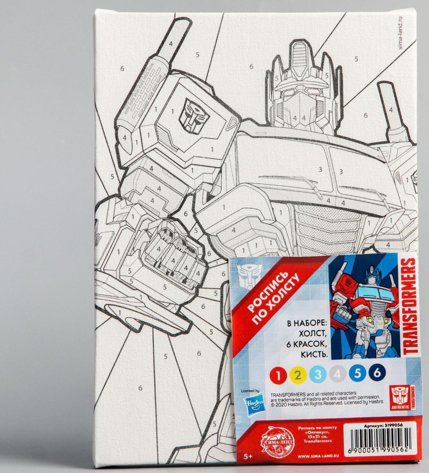 Картина по номерам «Оптимус», Transformers, 21 х 15 см