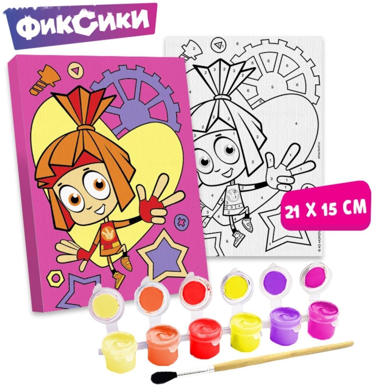 Картина по номерам «Симка», ФИКСИКИ, 21 х 15 см