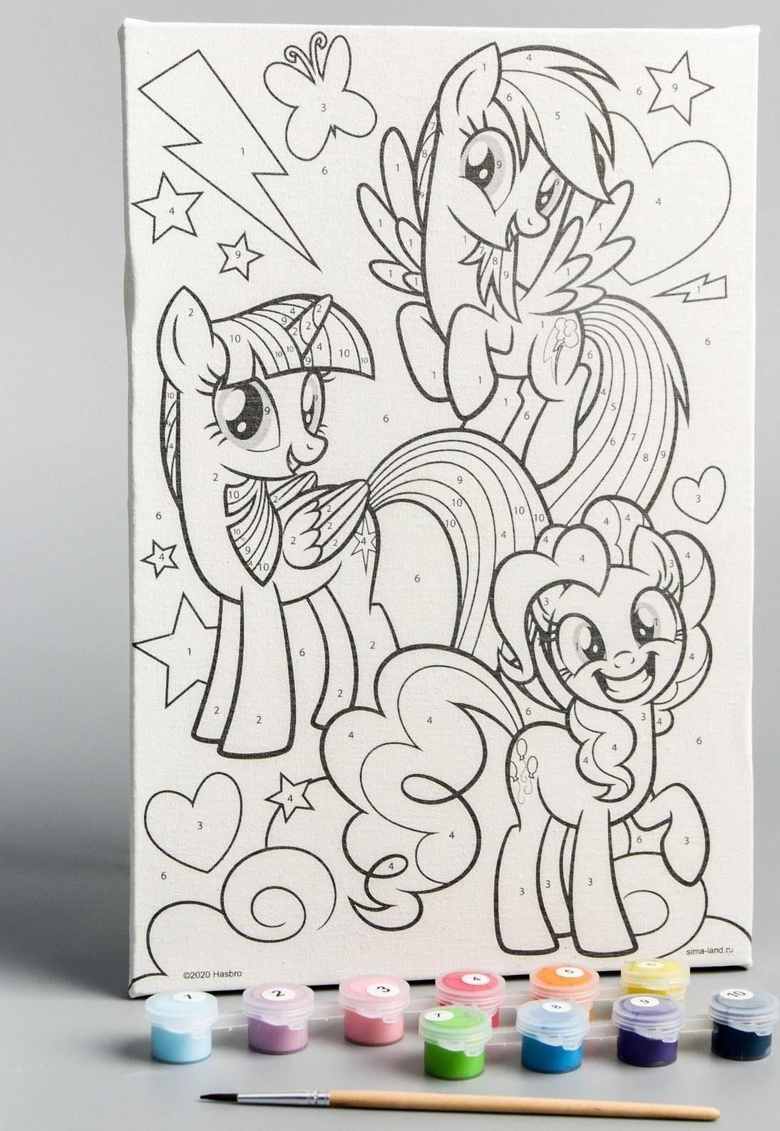 Картина по номерам «Друзья», My Little Pony, 20 х 30 см
