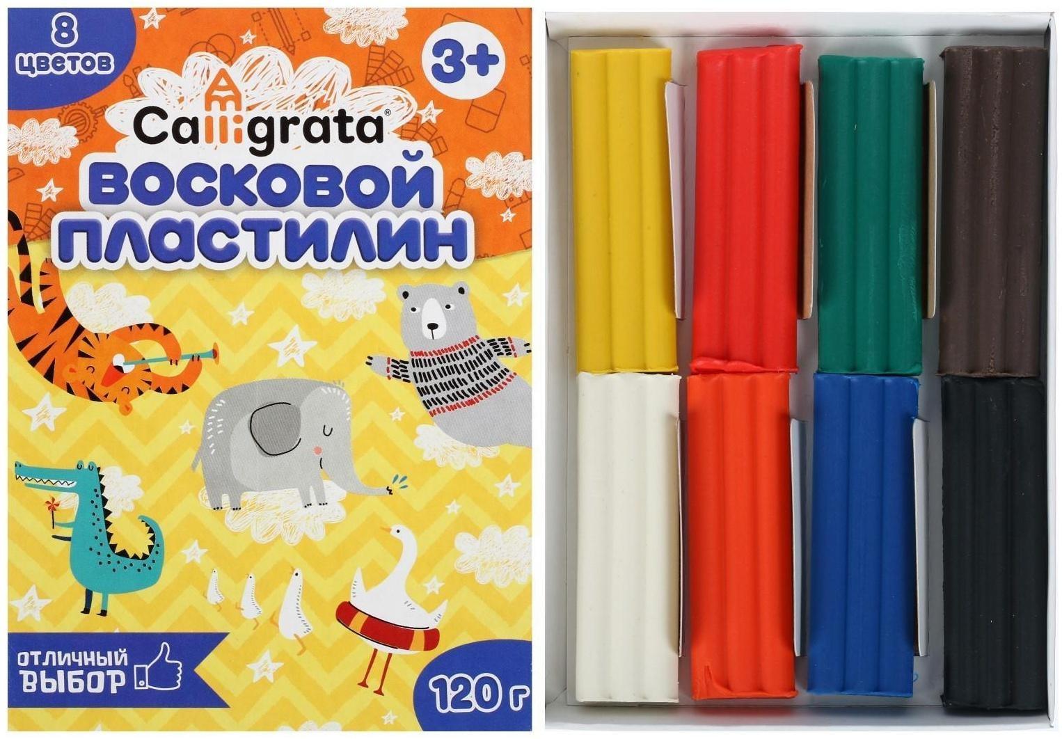 Пластилин мягкий (восковой) Calligrata, 8 цветов, 120 г