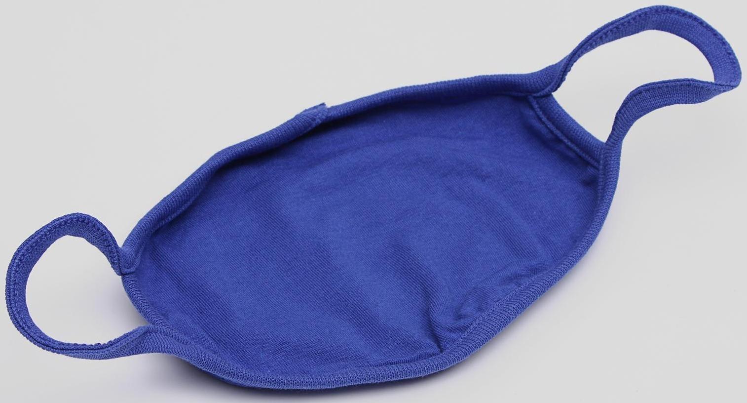 Маска для лица многоразовая из 100 % хлопка, 2-х слойная, синяя, 19 x 13 см