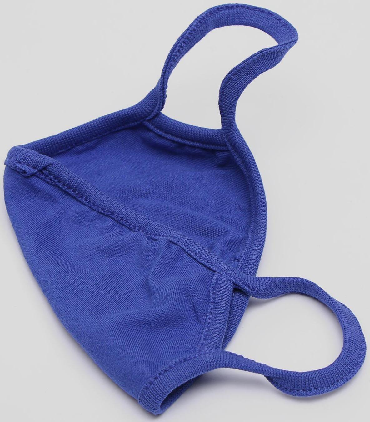 Маска для лица многоразовая из 100 % хлопка, 2-х слойная, синяя, 19 x 13 см