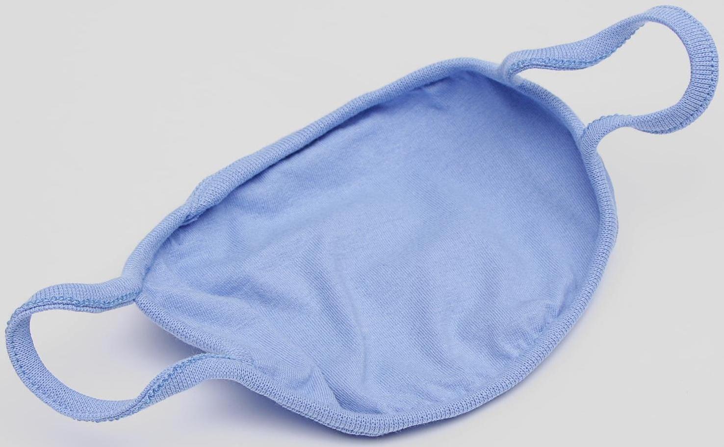 Маска для лица многоразовая из 100 % хлопка, 2-х слойная, голубая, 19 x 13 см